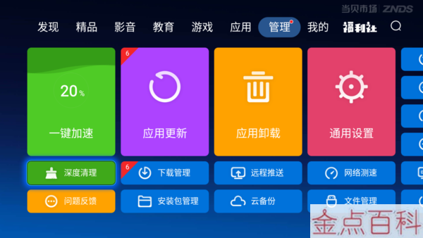 信天游软件_信天游运营平台_信天游官网