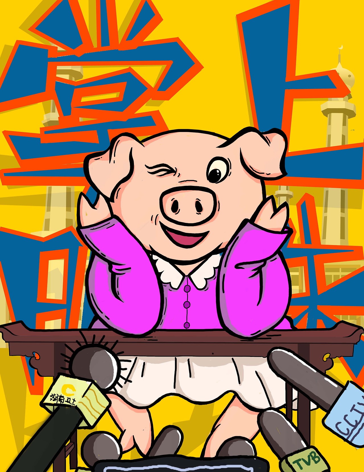 4399乖乖猪世界_猪世界上最聪明的动物_猪世界游戏
