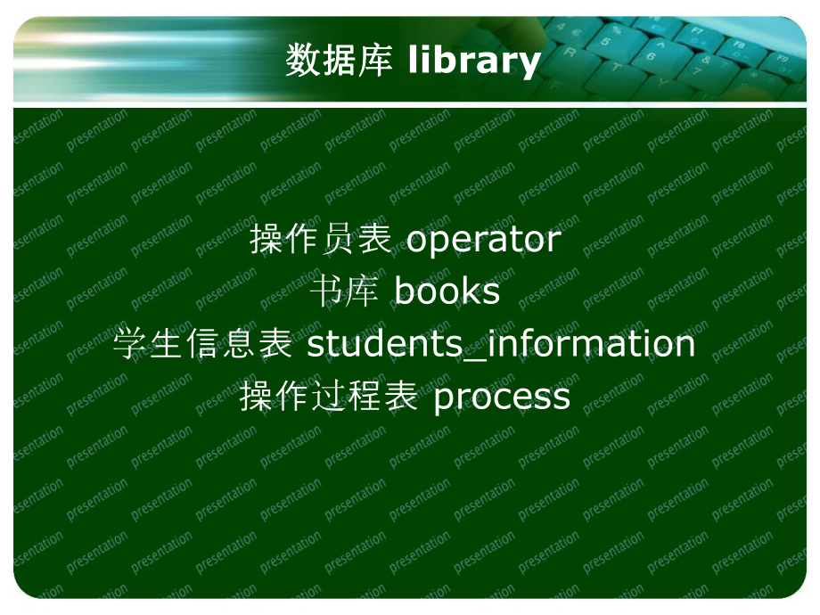 个人数字图书馆的管理软件_图书馆数字化管理系统_图书馆数字管理系统